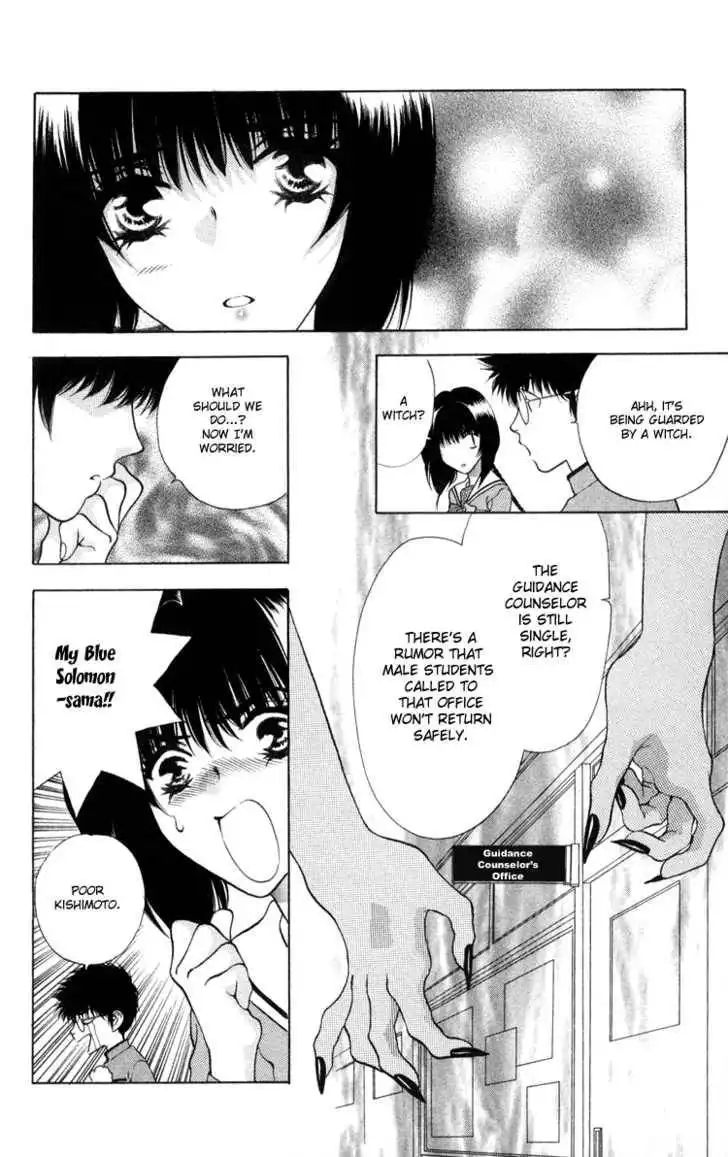 Donmai Princess Chapter 3 15
